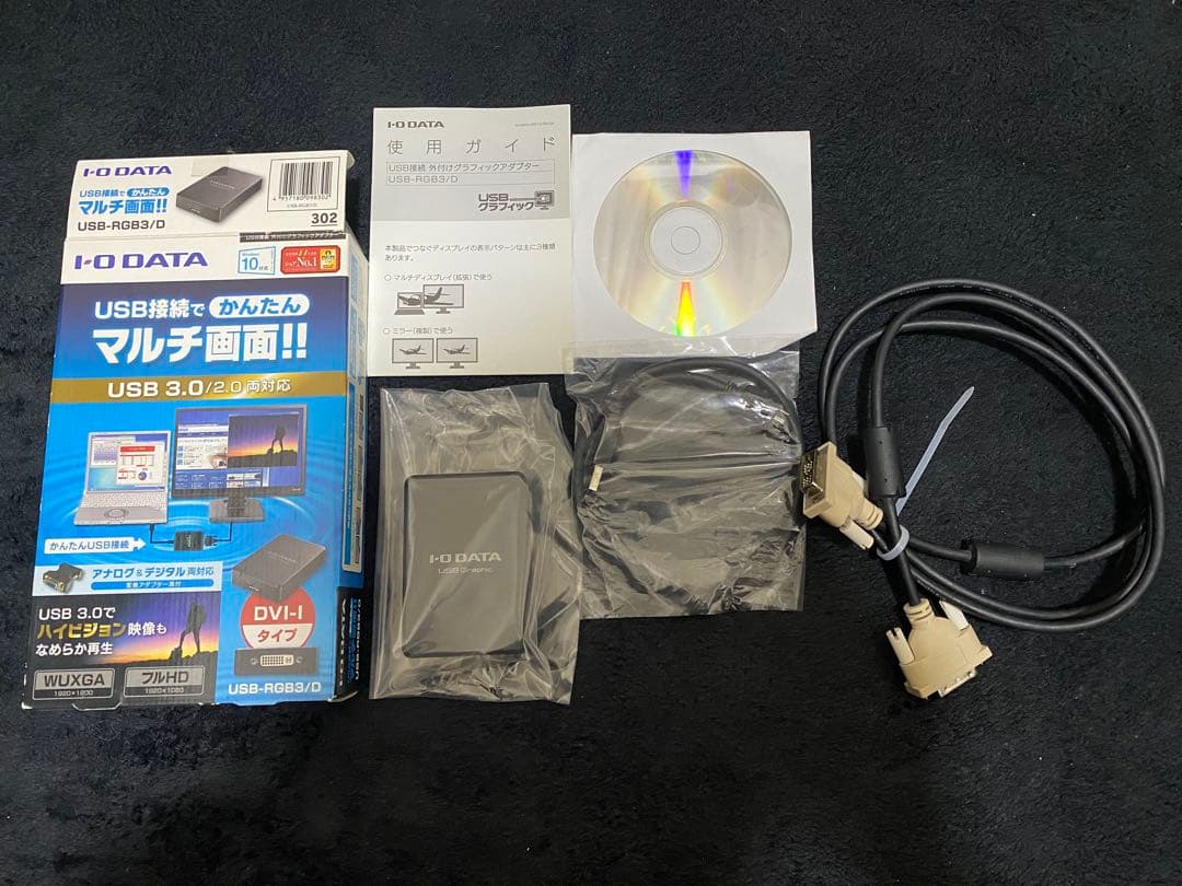 ASUSTek ゲーミングモニター24型、アイ・オー・データ マルチ画面 USB