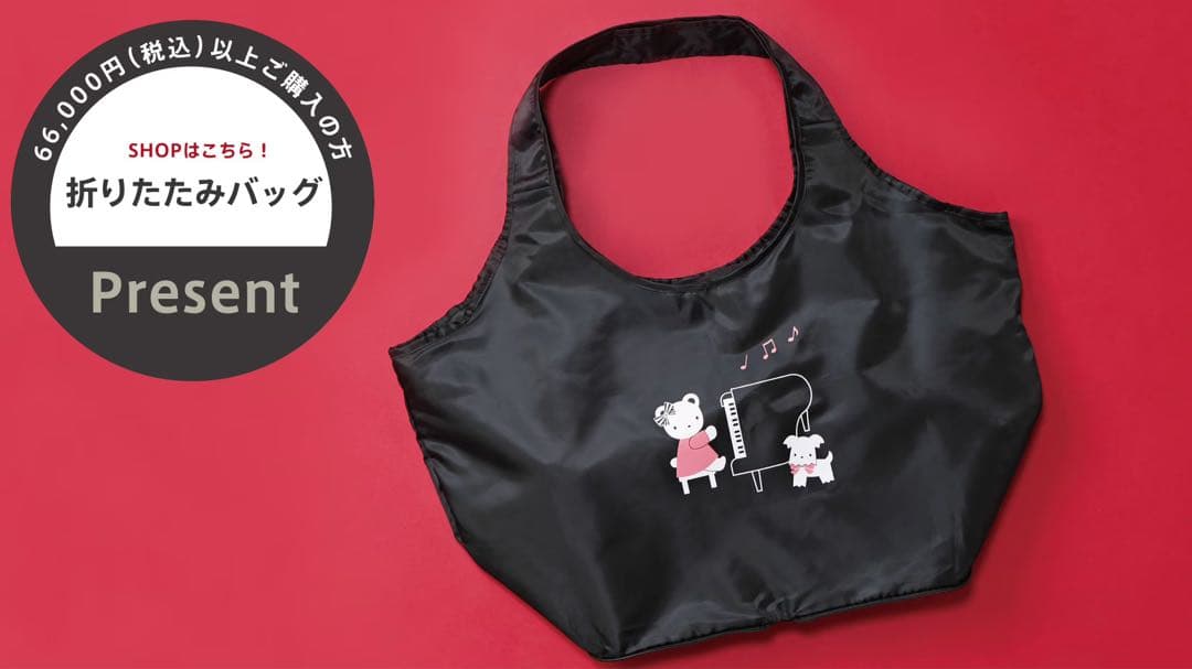 familiar (ファミリア)ノベルティ