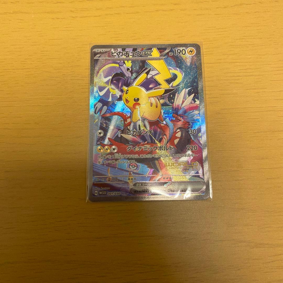 横浜デッキ　ピカチュウ　プロモ