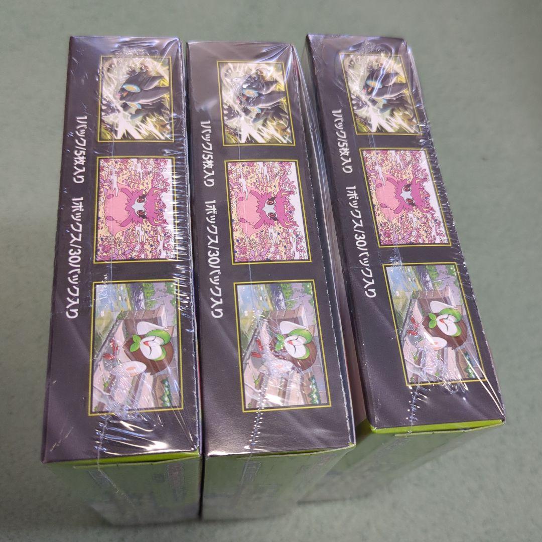 新品未開封　ポケモンカードゲーム ムニキスゼロ 3個セット　シュリンク付き