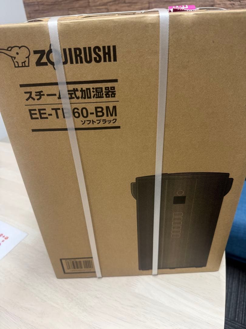 【最新モデル】象印 スチーム式加湿器 EE-TB60-BM ソフトブラック