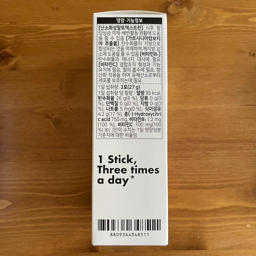 sprx ケープウォーター　シュガーレス　2箱セット