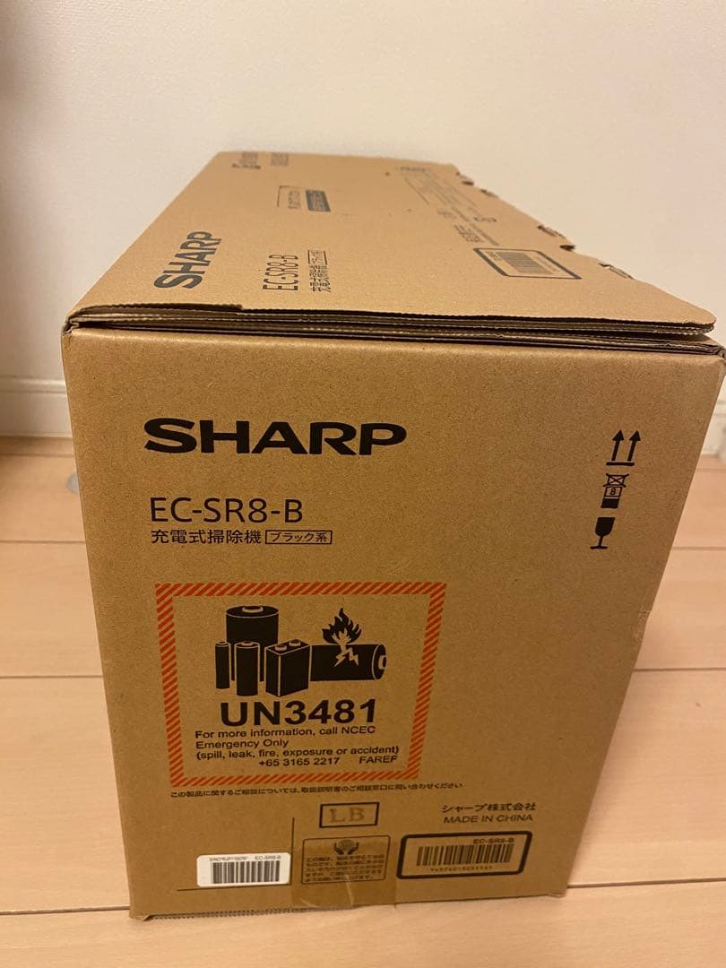 【新品未使用】EC-SR8-B シャープ コードレススティック掃除機 ブラック