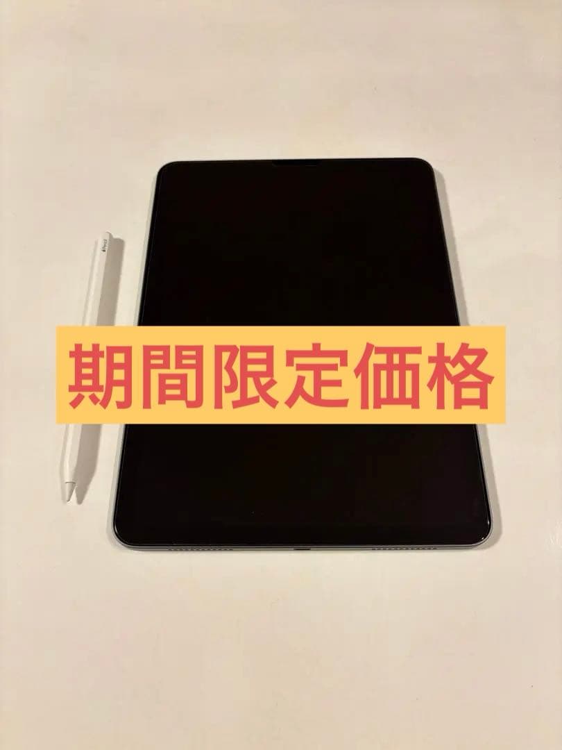 【値下げ中】 iPad 11インチ スペースグレー 本体とApplePencil