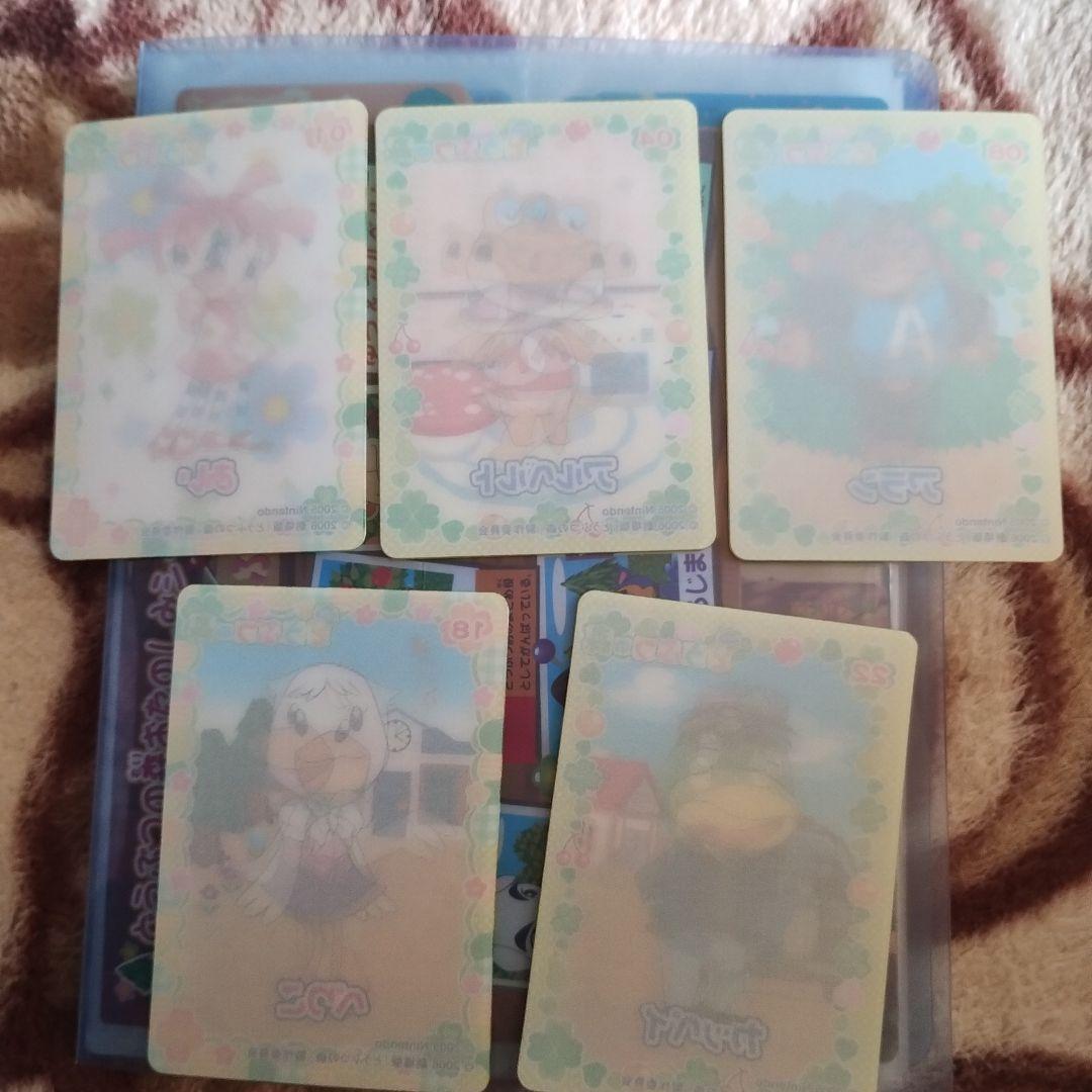 劇場版　どうぶつの森　チェンジングカード　5枚セット