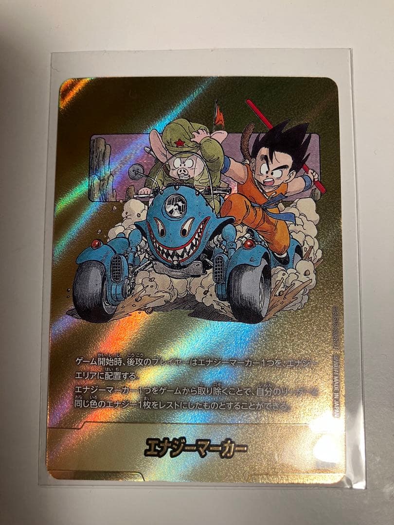 ドラゴンボールフュージョンワールド エナジーマーカー 金 E-74★