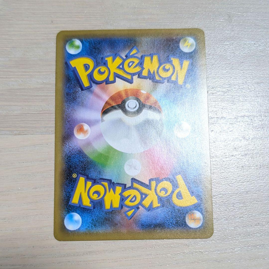 ポケモンカード　マリィＳＲ