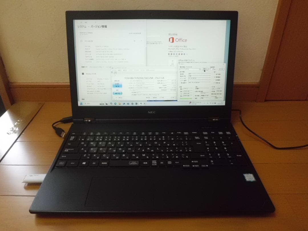外観気にしない方どうですか？win11 ワードエクセル2019付