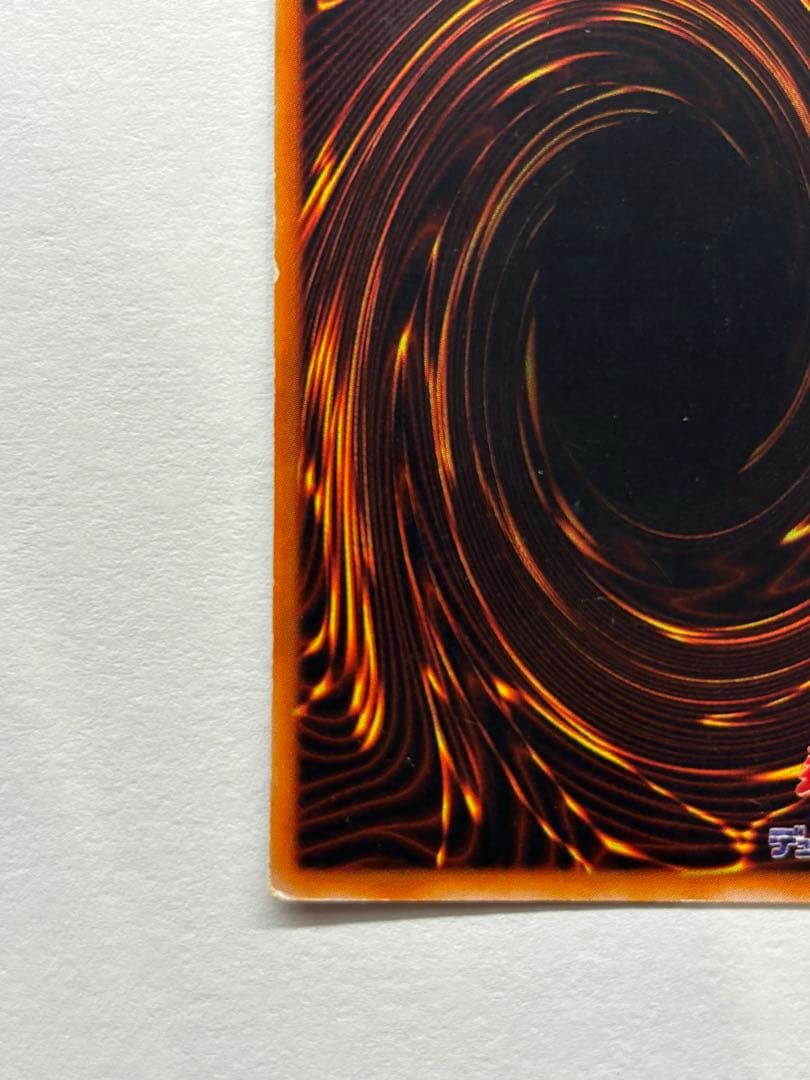 カオス・ソルジャー