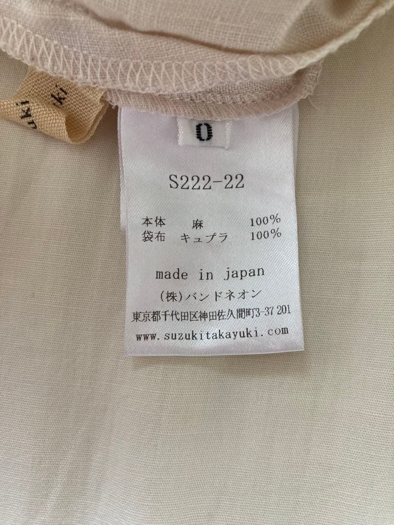 パンツ suzukitakayuki dhoti col.nude