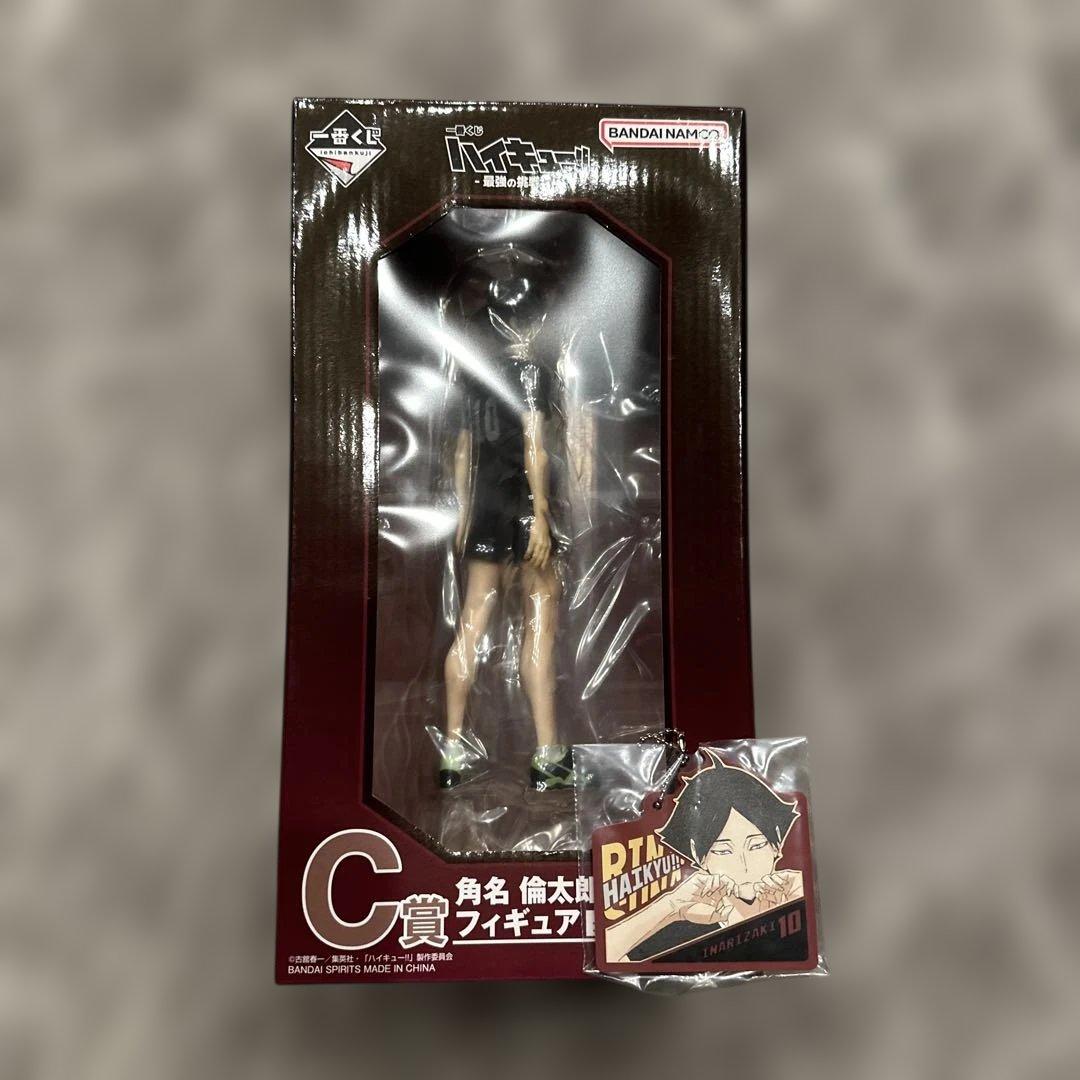 ハイキュー　一番くじ　最強の挑戦者　C賞角名倫太郎　フィギュア