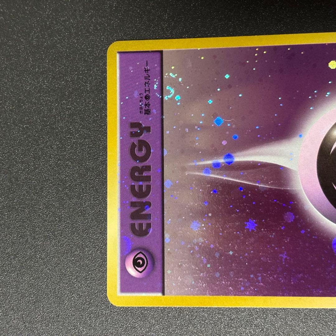 ※2/2まで専用※基本超エネルギー　ファーストデザインキラ