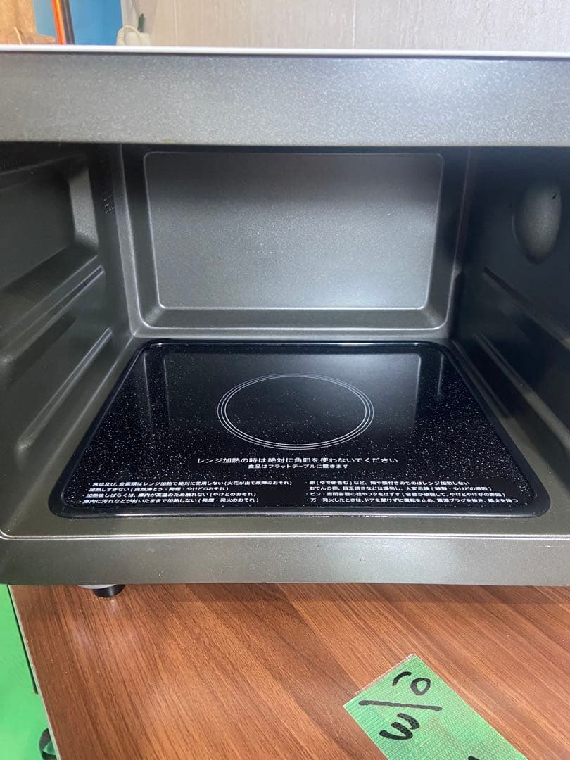 送料込み＊SHARP オーブンレンジ　2021年製　グリル