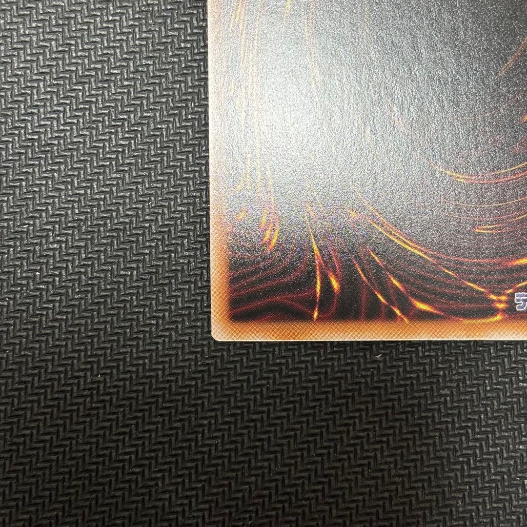 遊戯王　増殖するG クォーターセンチュリーシークレット