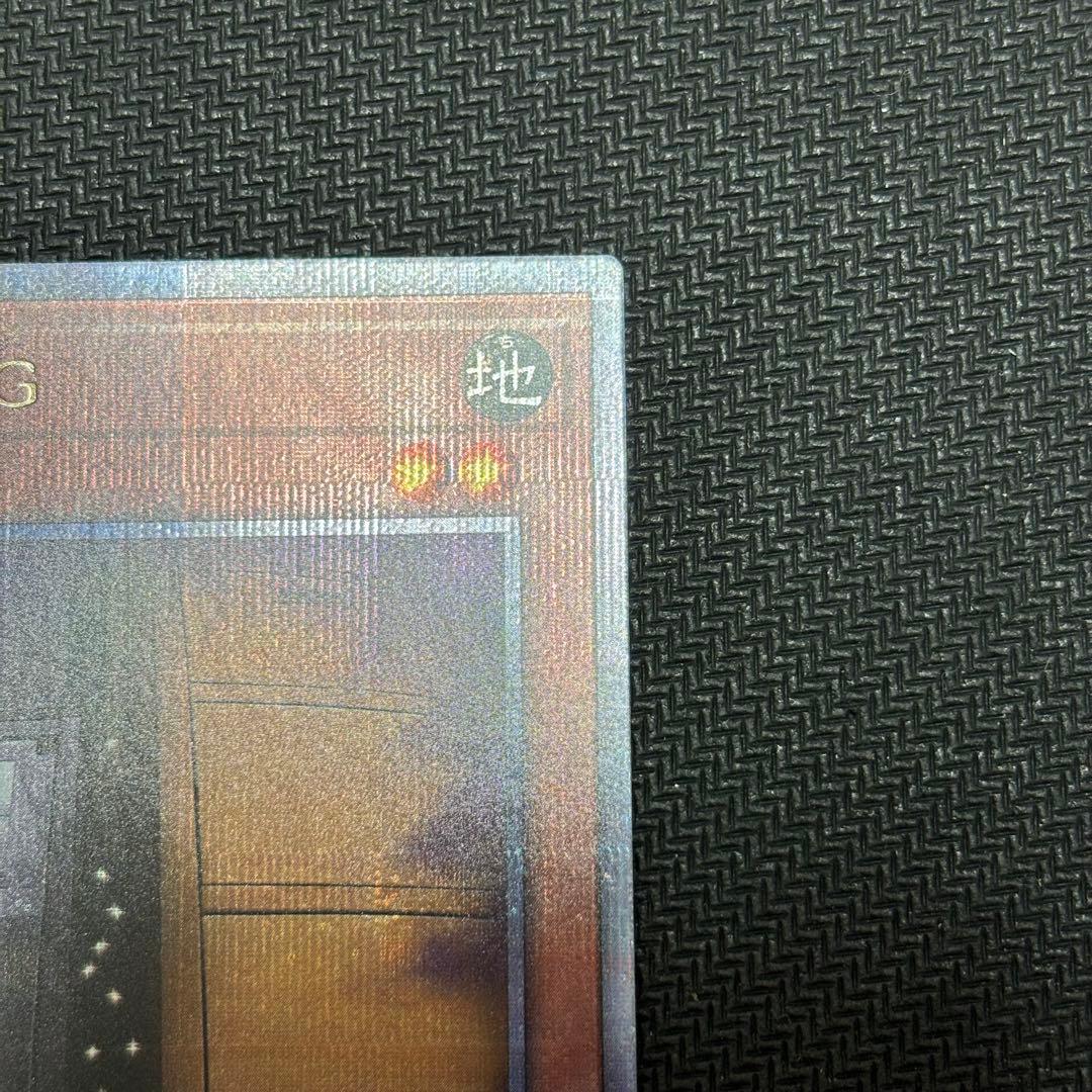 遊戯王　増殖するG クォーターセンチュリーシークレット