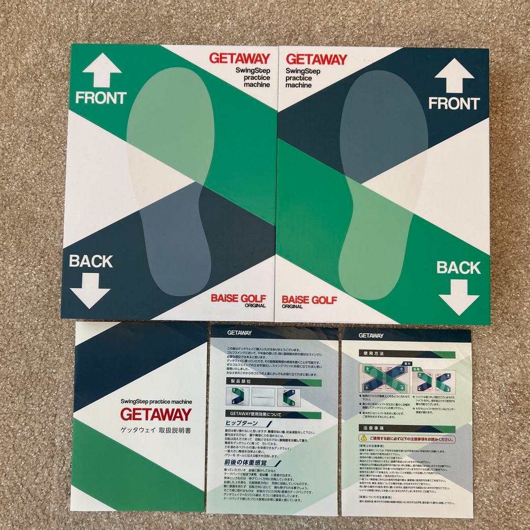 ゲッタウェイ　GETAWAY スイングステップ練習器具