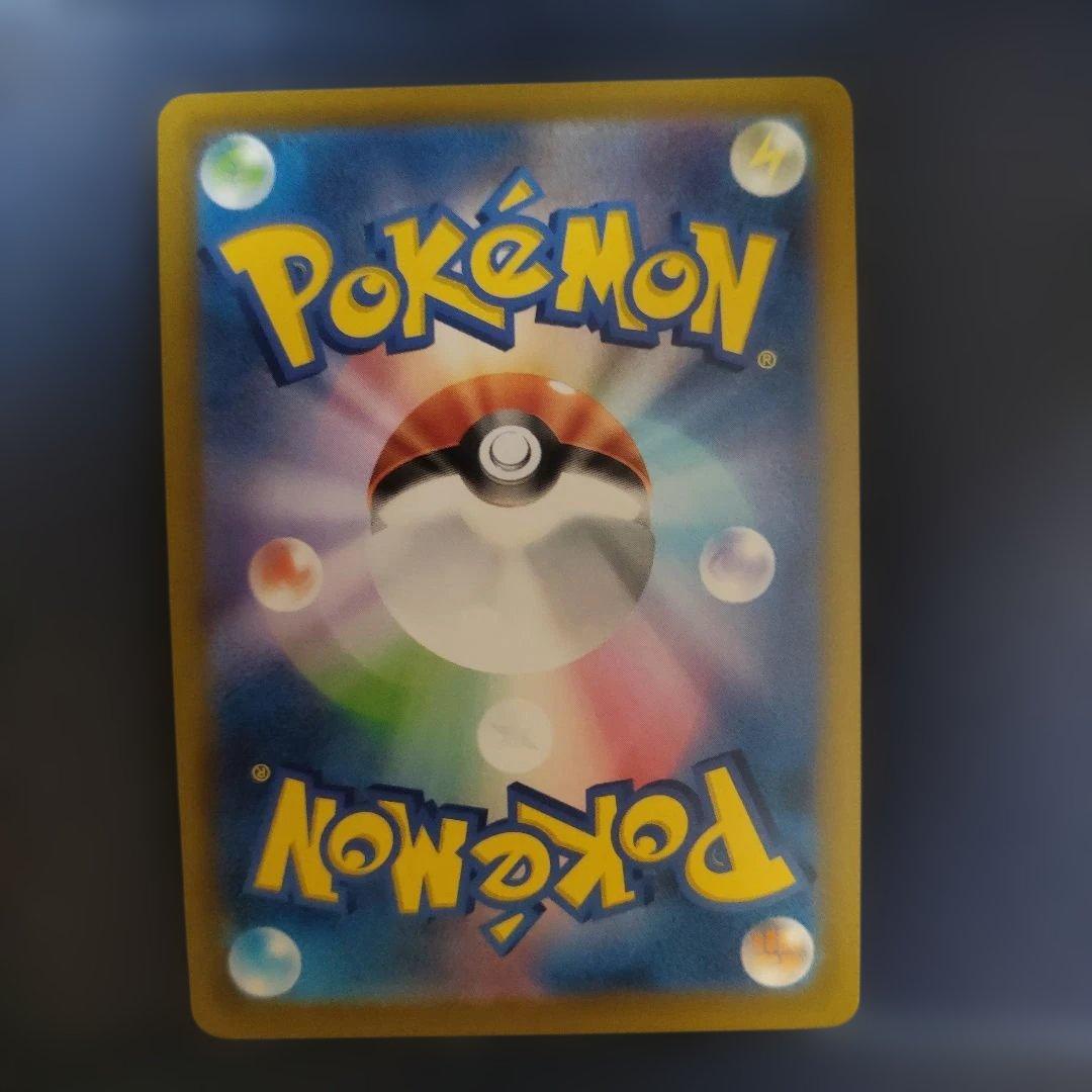 【美品】セレナ SR S11a 白熱のアルカナ 081/068