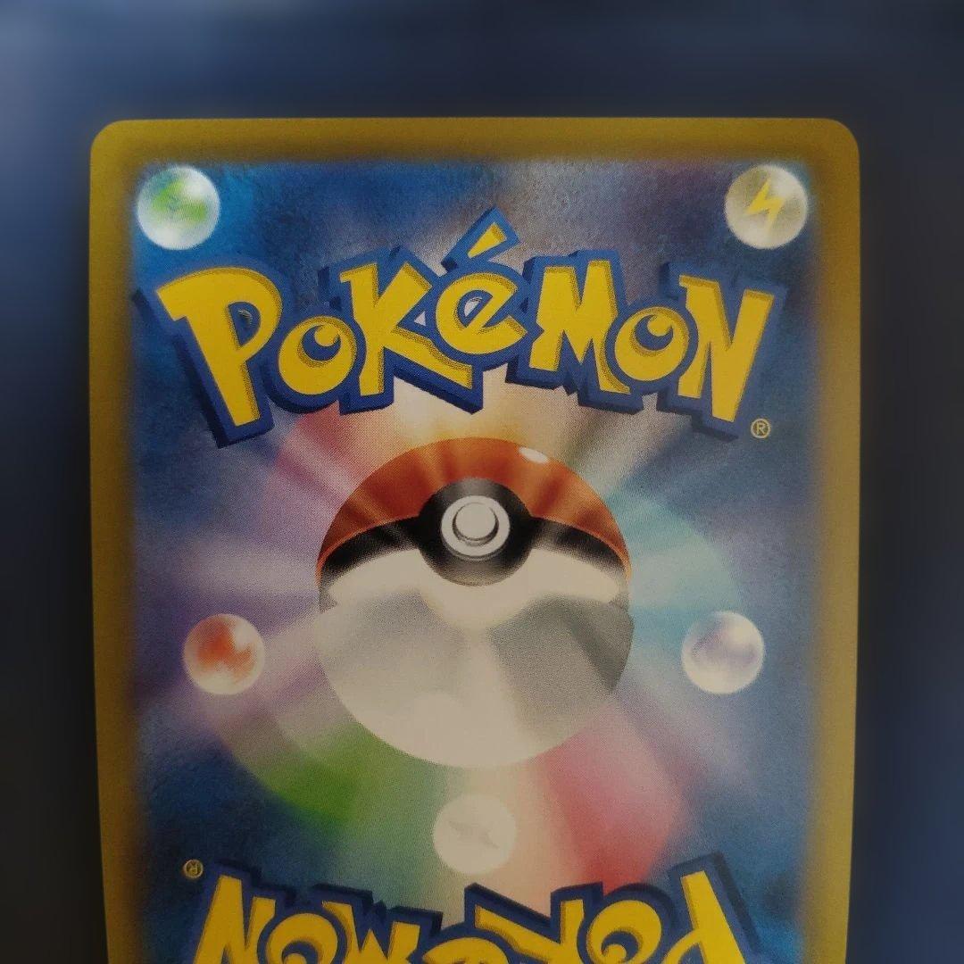 【美品】セレナ SR S11a 白熱のアルカナ 081/068