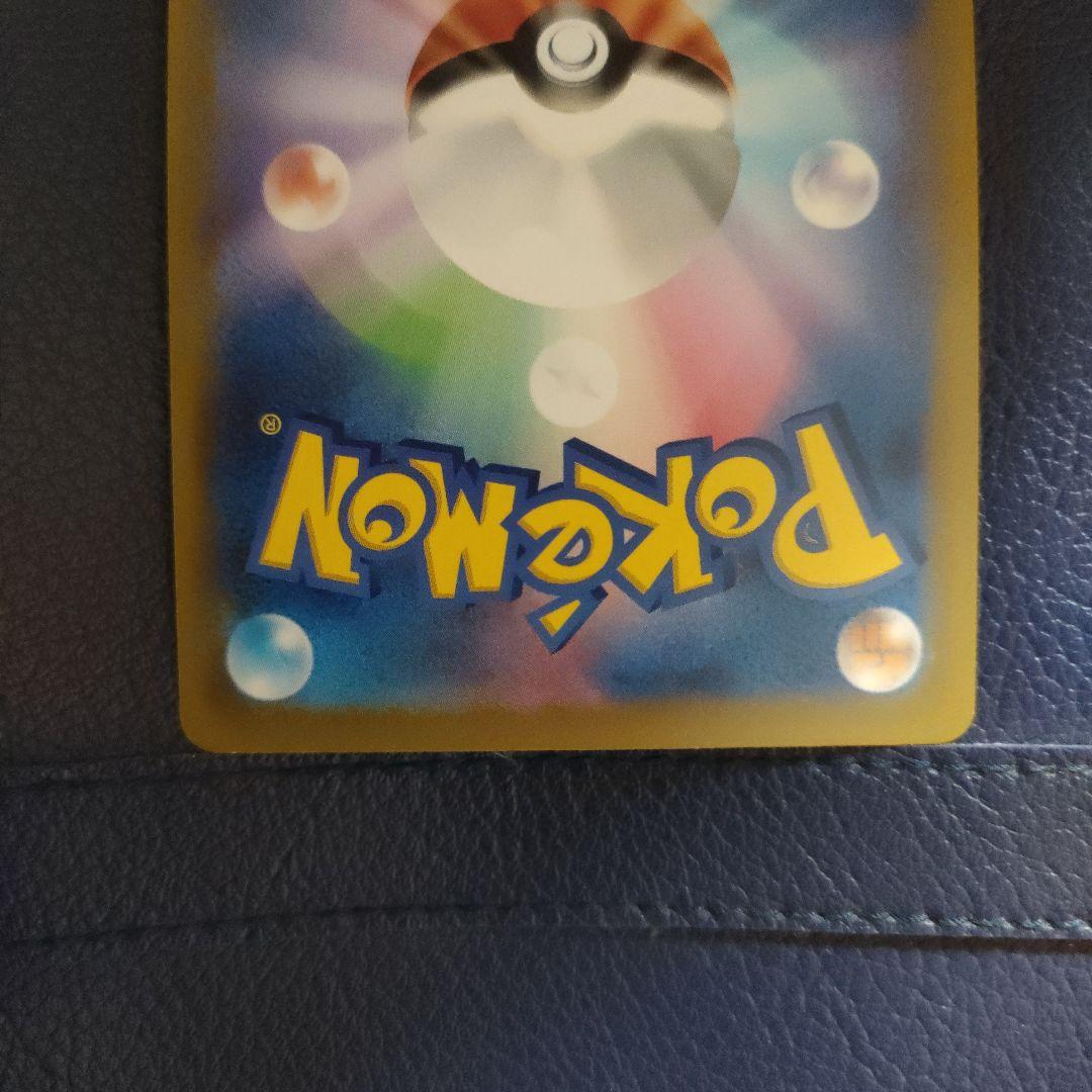 【美品】セレナ SR S11a 白熱のアルカナ 081/068