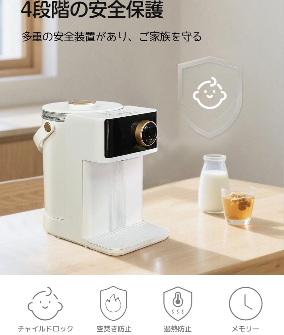 FeeKaa 調乳ポット ミルクウォーマー 自動調乳機 ミルク 温度調節可能