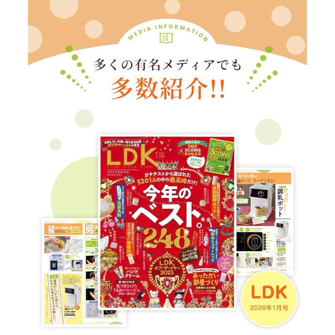 FeeKaa 調乳ポット ミルクウォーマー 自動調乳機 ミルク 温度調節可能