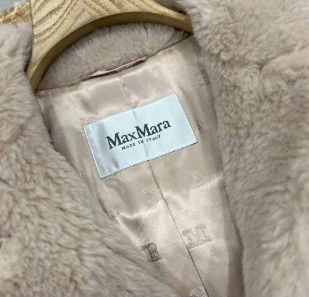 MaxMara ベージュ ファーショートジャケット