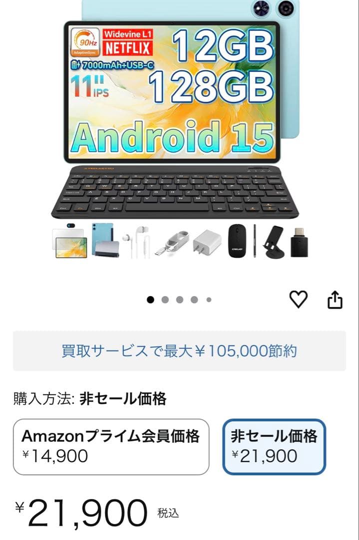 TECLAST P50S 128 GB タブレット本体