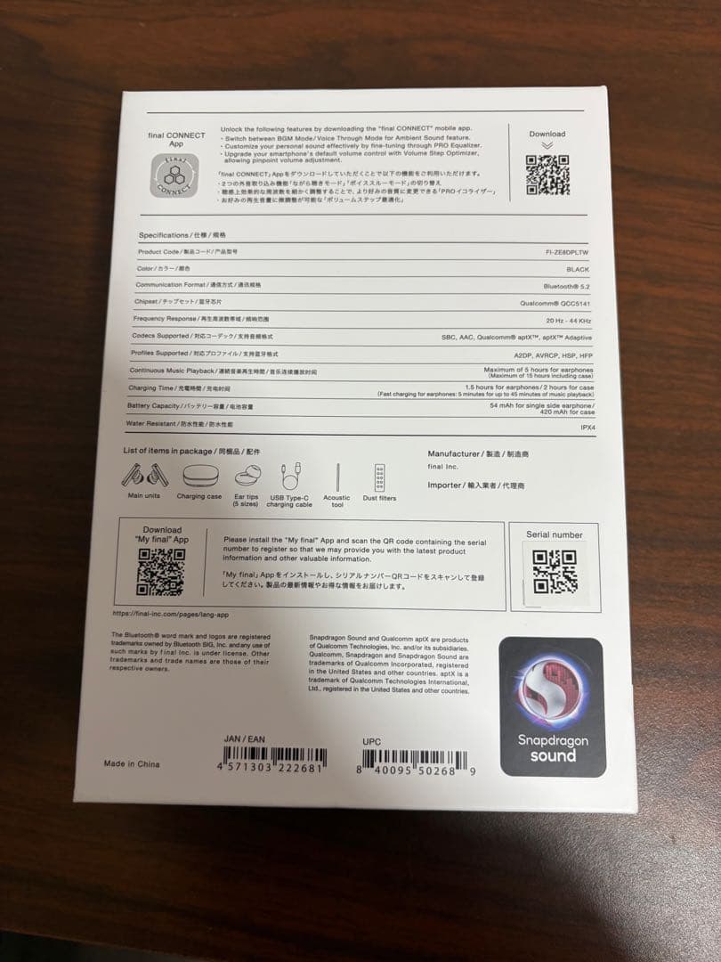 美品 final ZE8000 ブラック 完全ワイヤレスイヤフォン 動作確認済