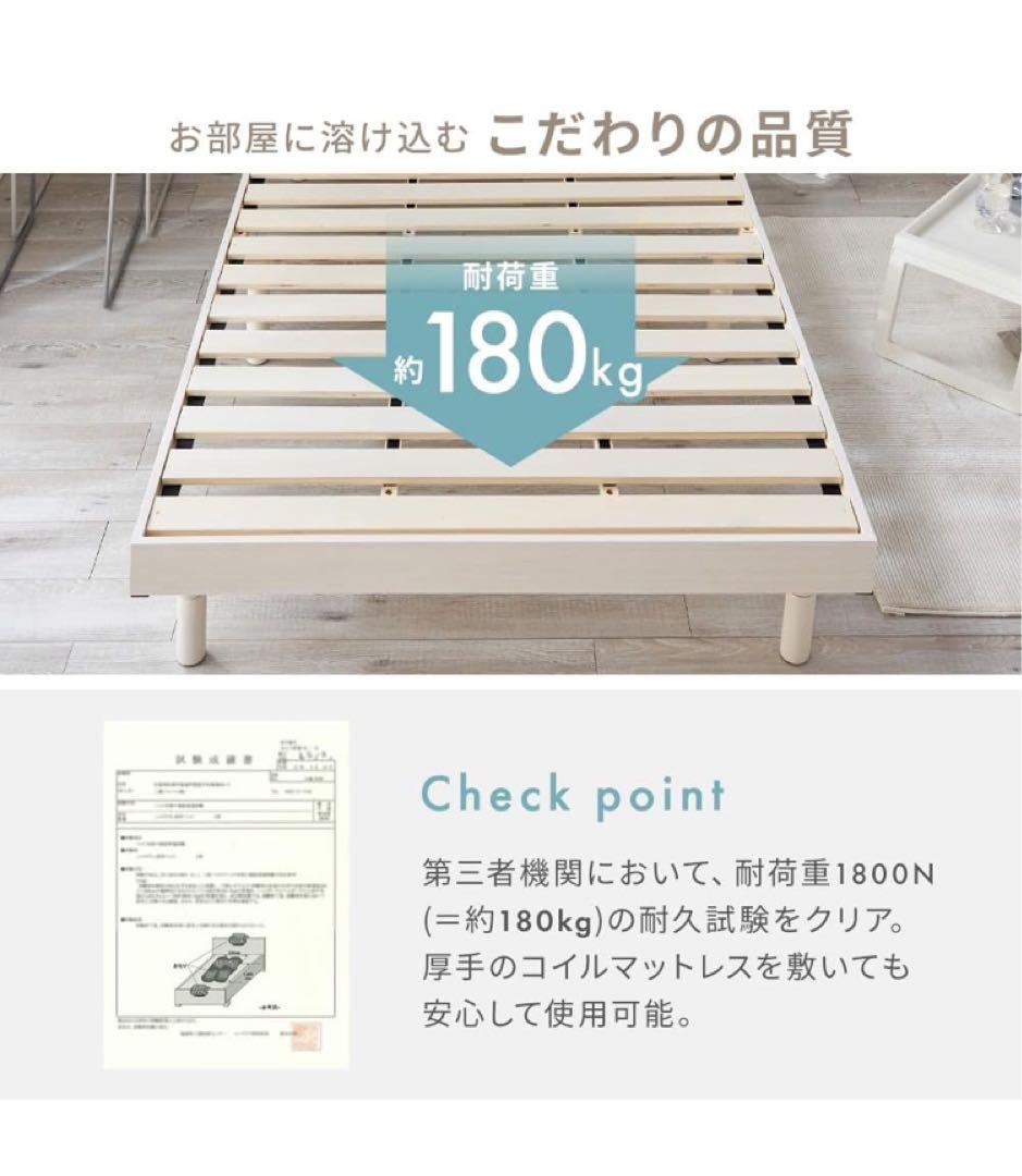 アイリスプラザ ベッドフレーム 2口コンセントUSBポート付 シングル ホワイト