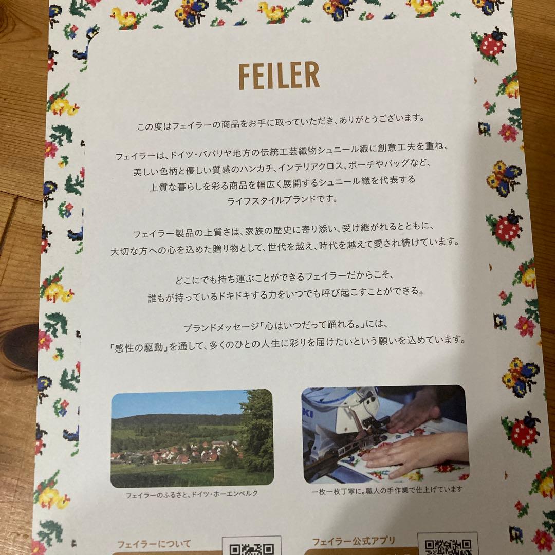 FILLER ハイジ　人気グレーマルチケース（銀座Web限定）完売品