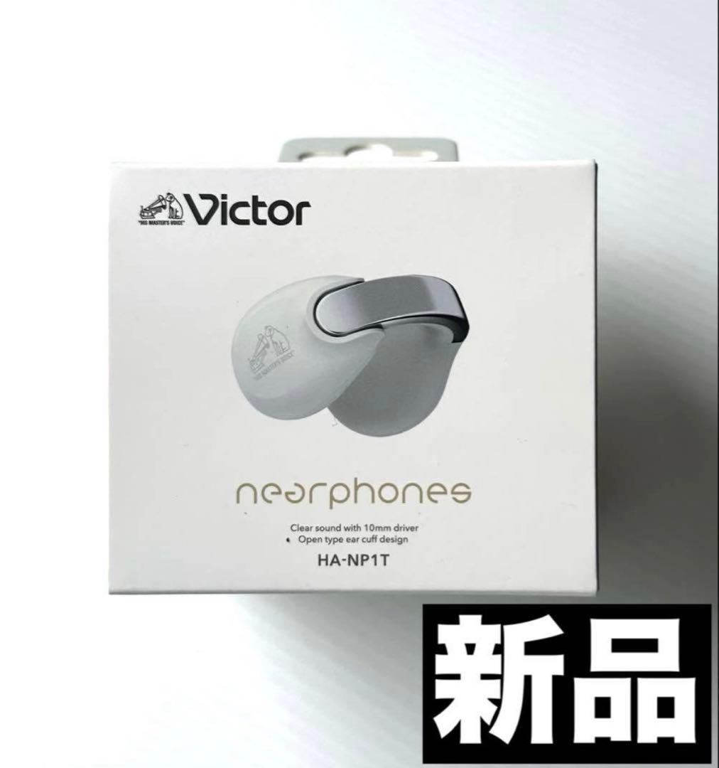 「新品」 JVC ケンウッド Victor HA-NP1T-W ホワイト色