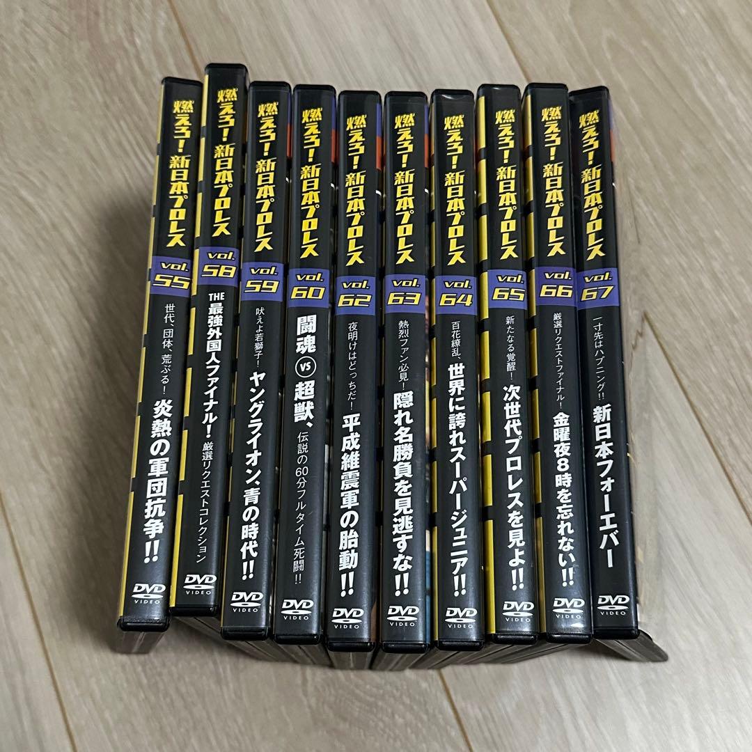 燃えろ！新日本プロレスDVDコレクション　10巻セット