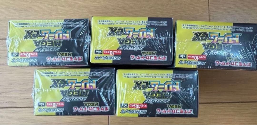 メガドリームex 5BOX シュリンク付き