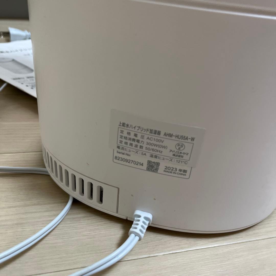 IRIS OHYAMA 上給水ハイブリッド加湿器 550ml AHM-HU55A