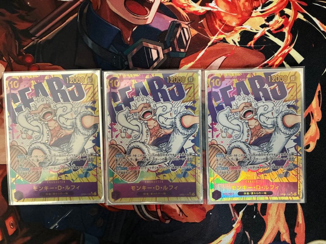 モンキー・D・ルフィ SEC パラレル OP05-119