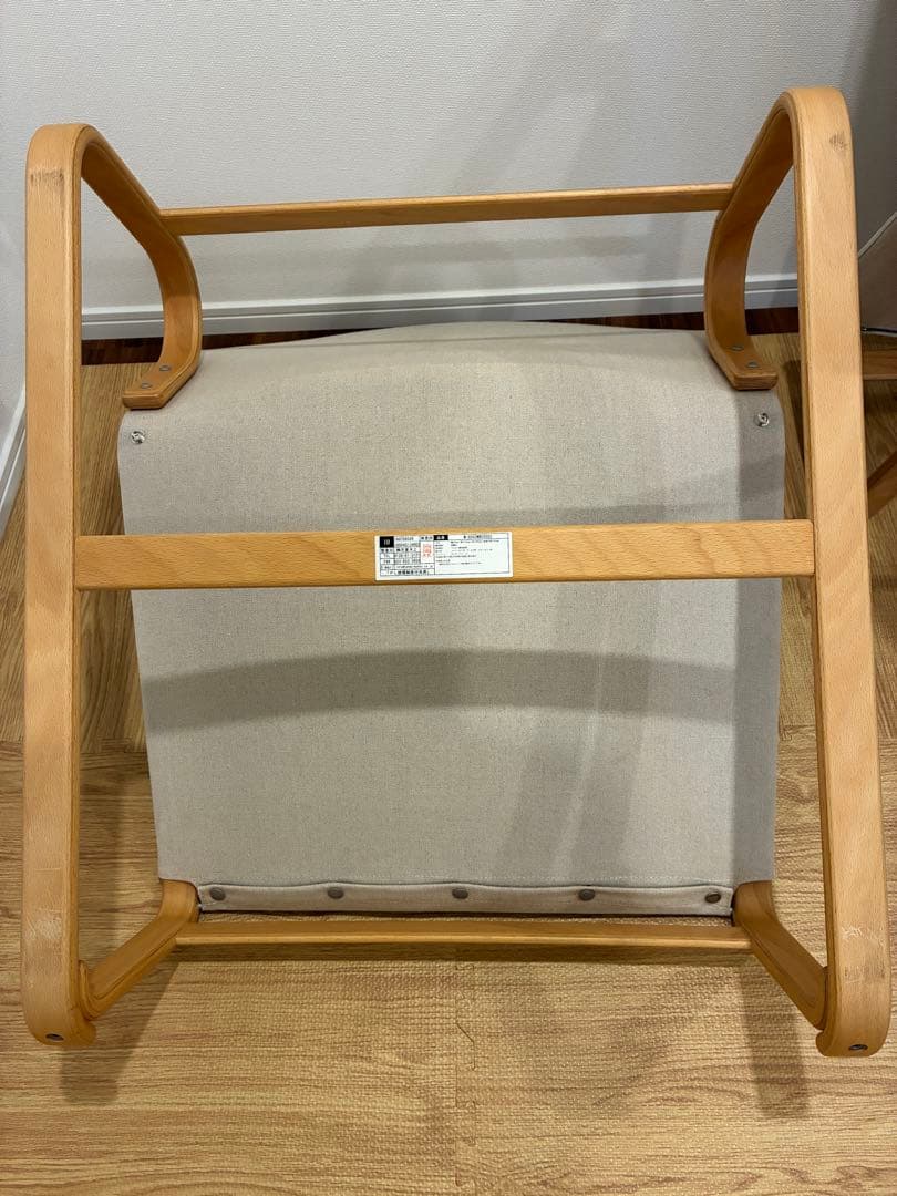 タ*政様 天童木工　ブルーノ・マットソン　イージーチェア