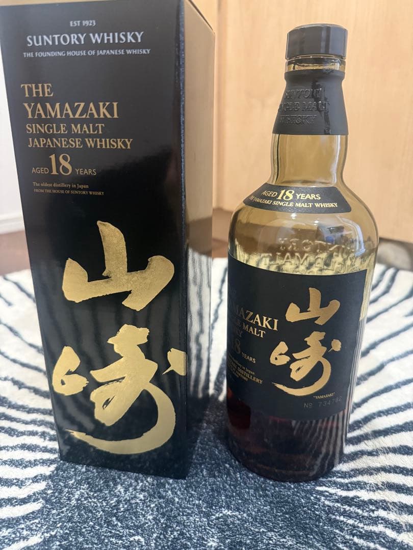 (美品)山崎18年　空き瓶　化粧箱