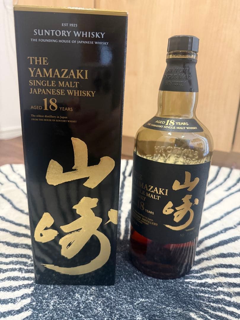 (美品)山崎18年　空き瓶　化粧箱