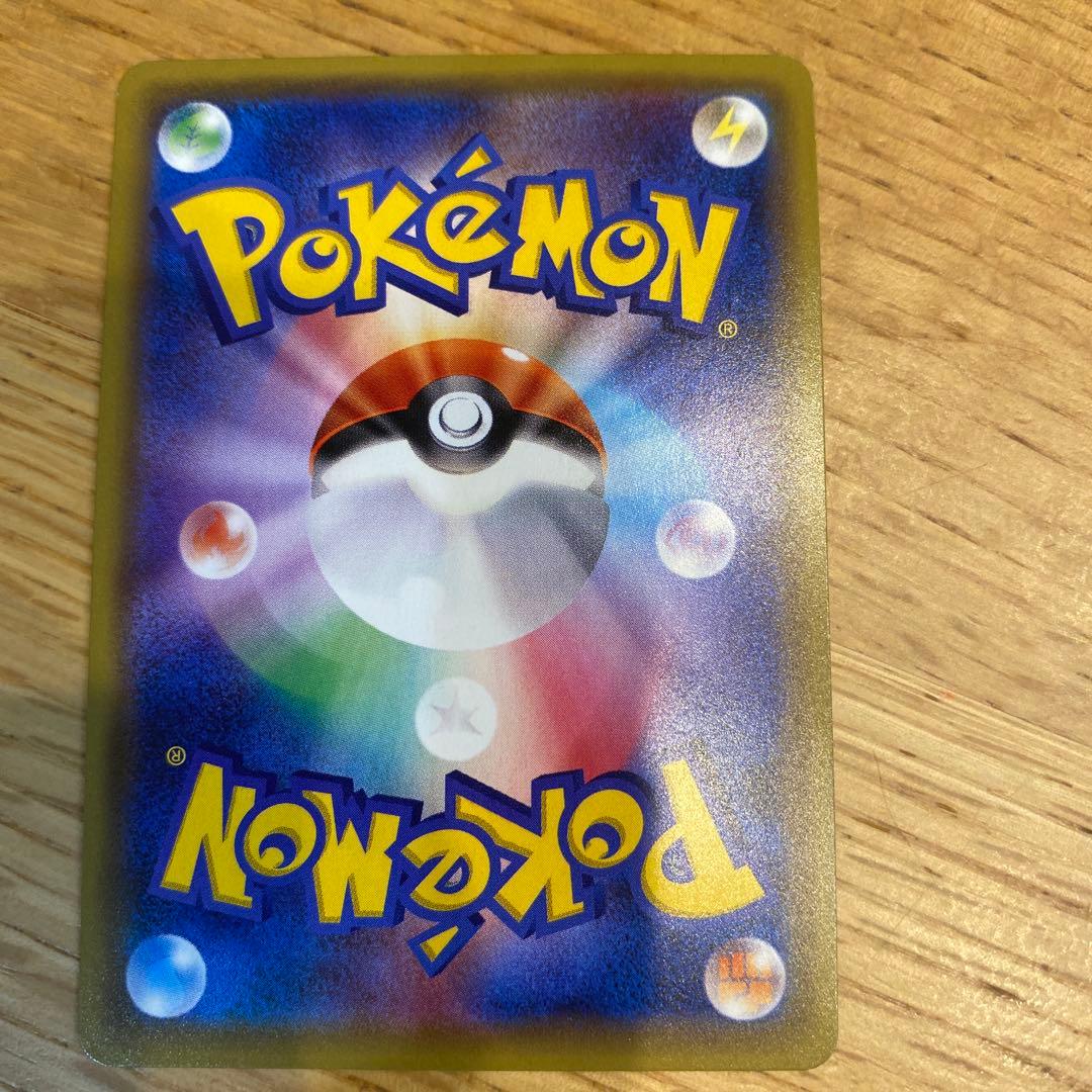 【期間限定値下げ1/5まで】 ミュウ LV.8（キラ）