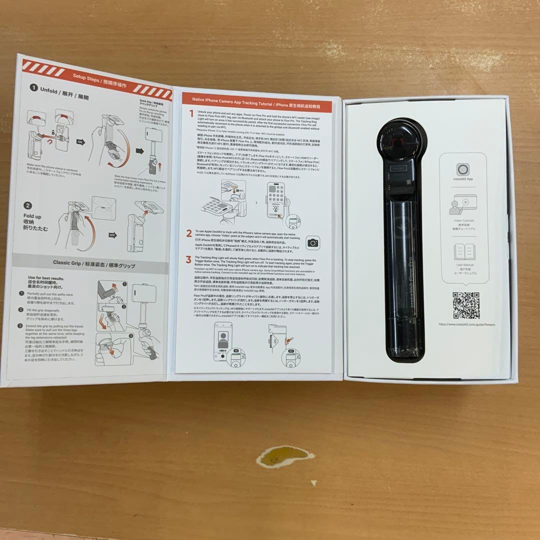 Insta360 インスタ360 FlowPro ジンバル