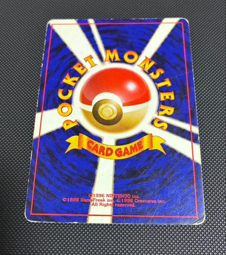 ポケモンカード　カメックス　旧裏　プロモ　とりかえっこプリーズ