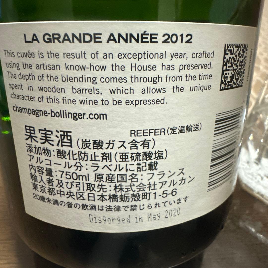 ★セール★シャンパン ボランジェ ラ・グラン・ダネミレジム 2012