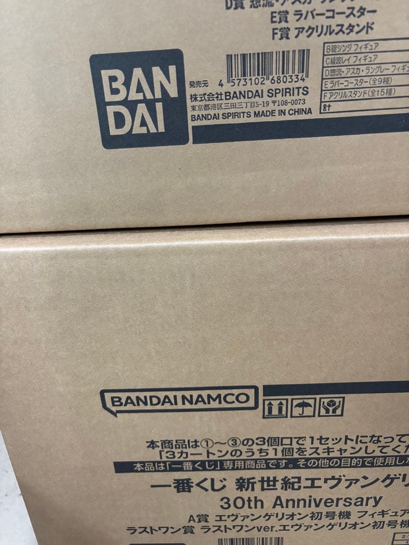 一番くじ 新世紀エヴァンゲリオン 30th 1ロット　販促物くじ券付　新品未開封