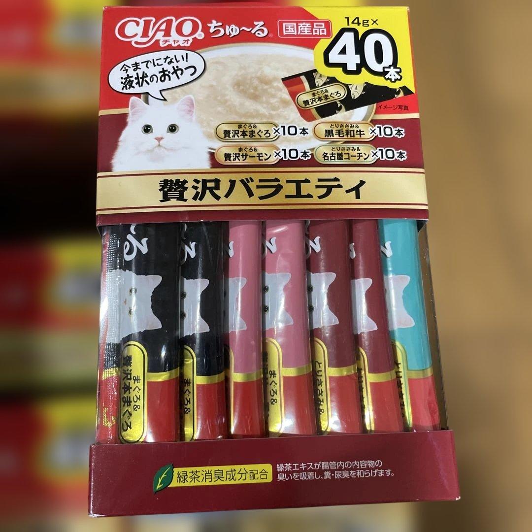 CIAO ちゅ〜る バラエティパック 40本入り21箱 計840本