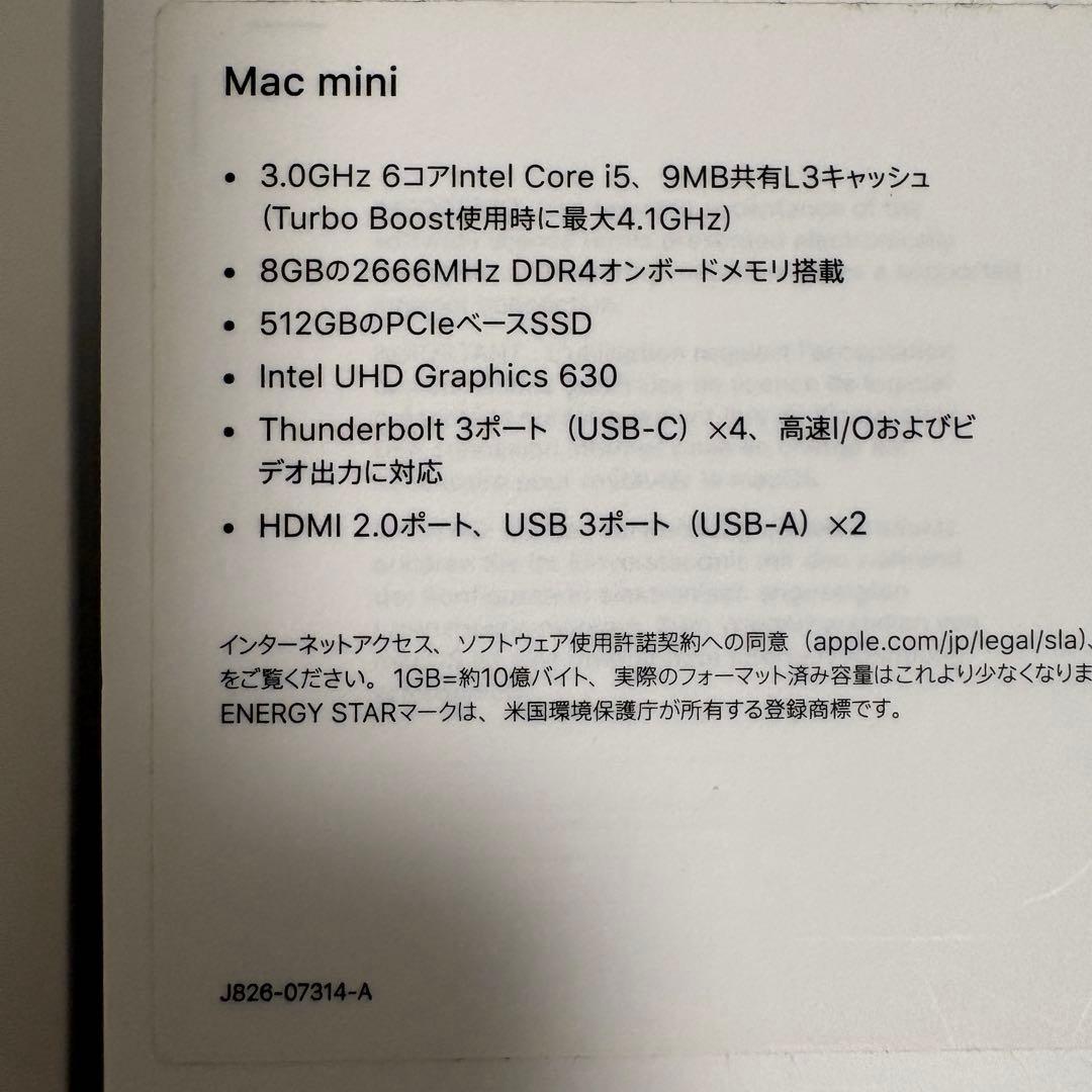Mac Mini 2018 スペースグレー 8GB SSD 512GB