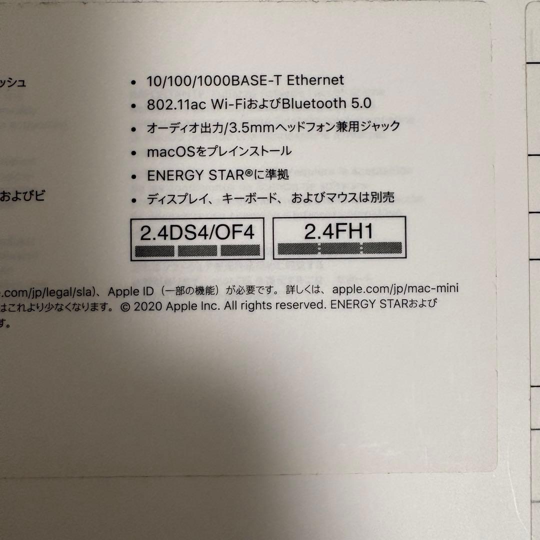 Mac Mini 2018 スペースグレー 8GB SSD 512GB