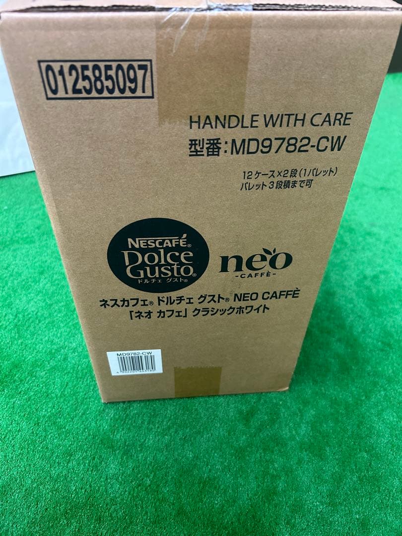 Nescafé Dolce Gusto ネオカフェ クラシックホワイト おまけ有