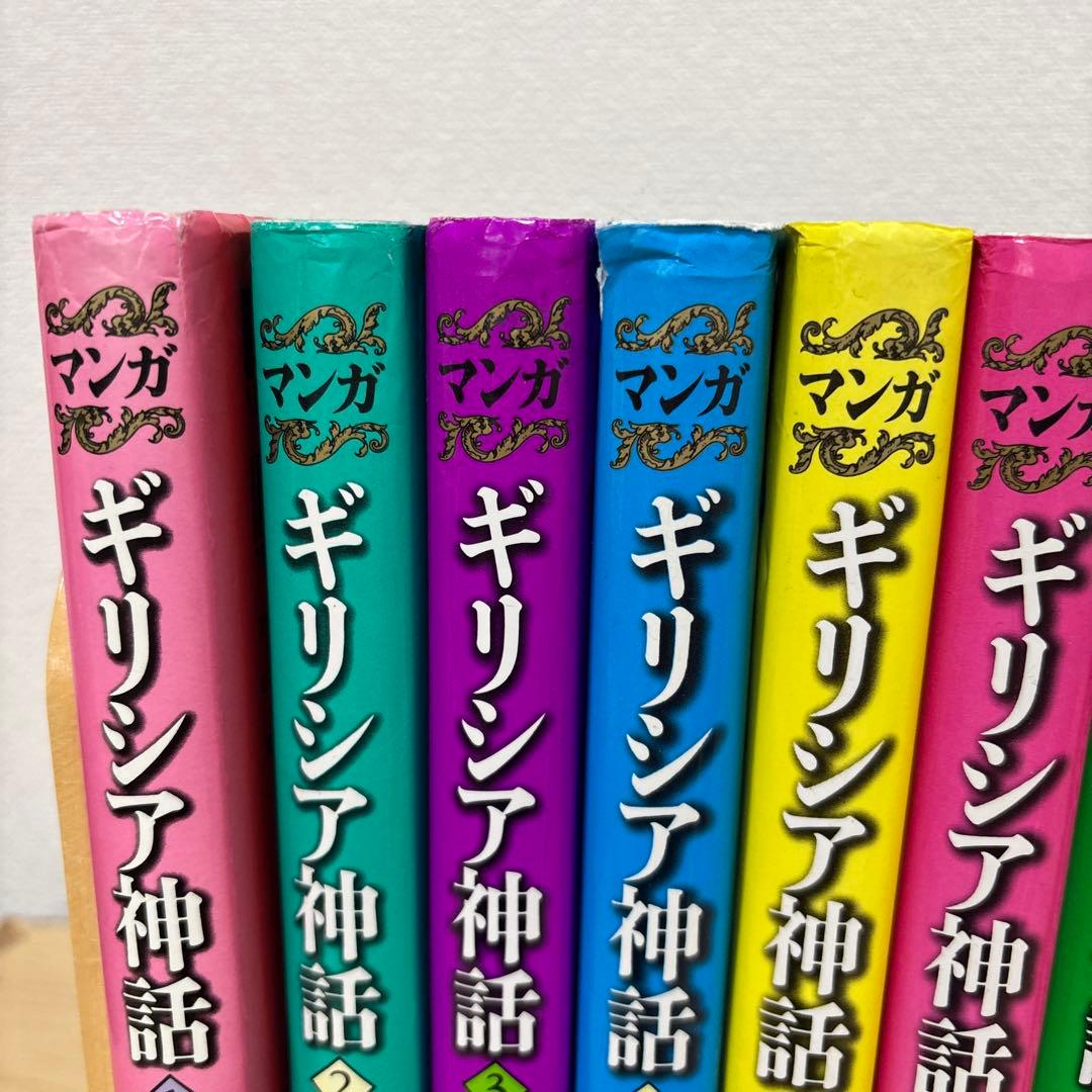 里中満智子14冊セット