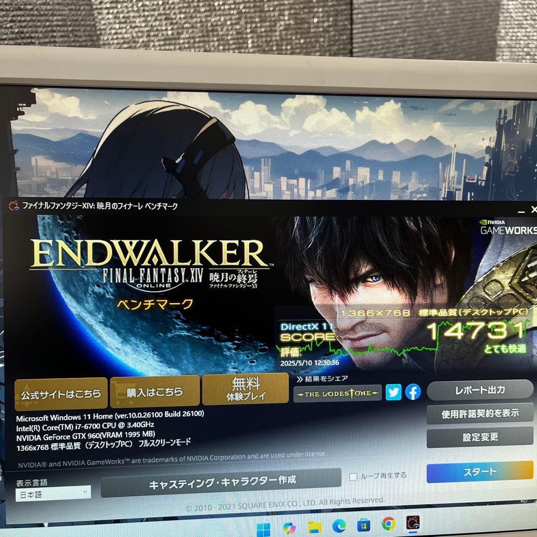 i7搭載★激安ゲーミングPCセット15