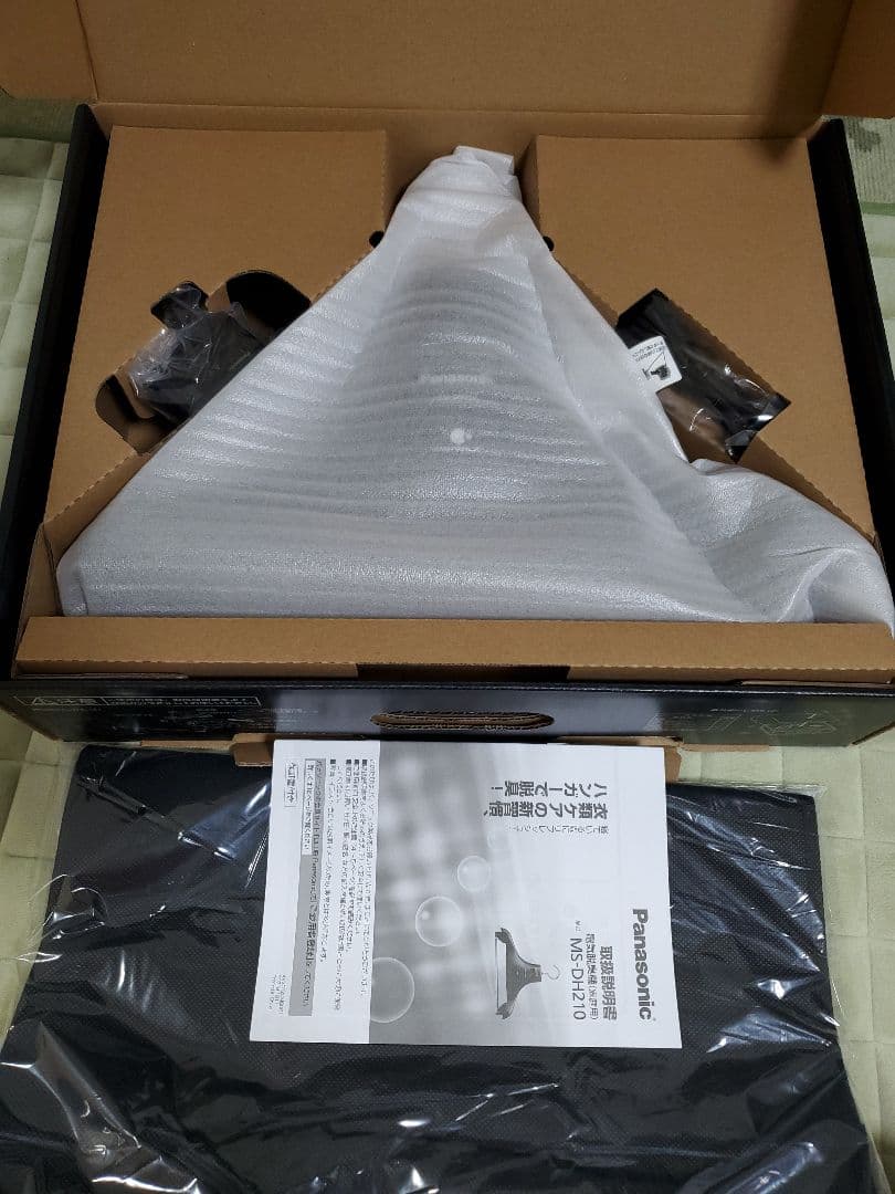 Panasonic MS-DH210-K 電気脱臭機 ブラック